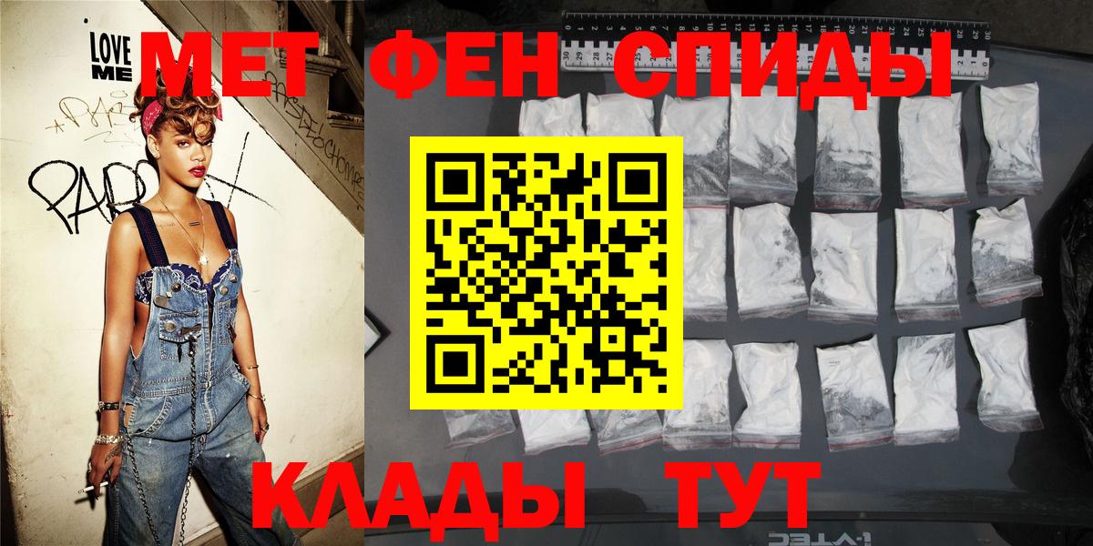 АМФ 97% Заречный