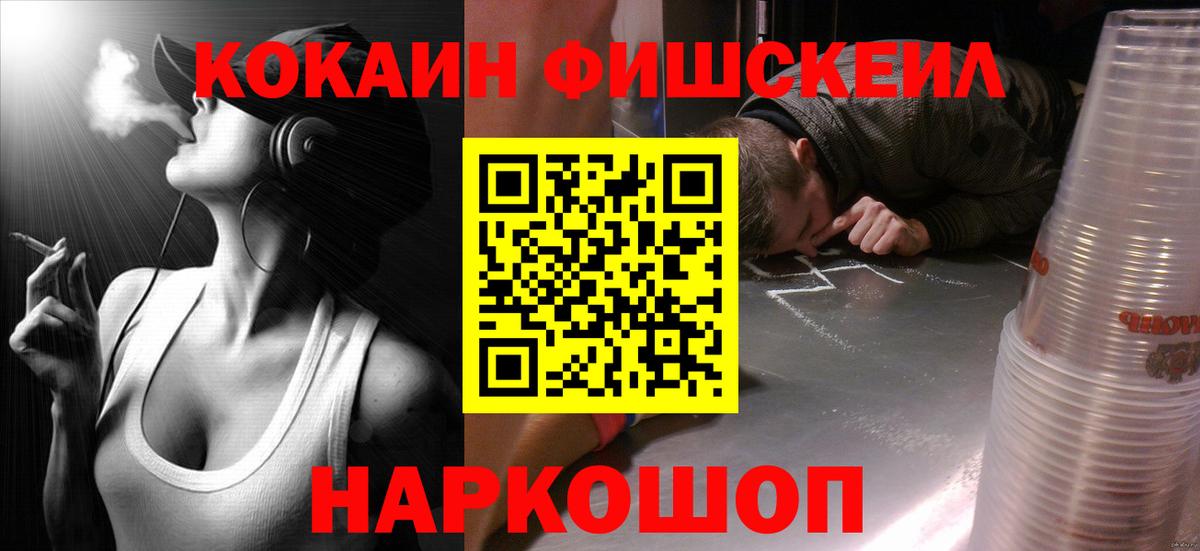 Заречный  КОКАИН 99%  Кокаин 99%  Вход с VPN 