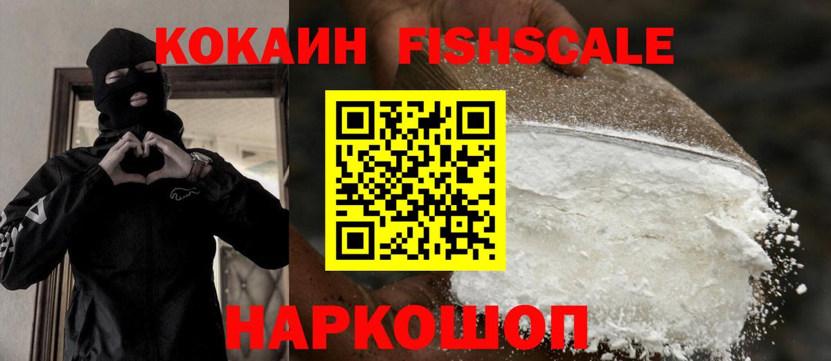 COCAIN 99% Заречный