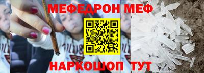 а пвп мука Гусев