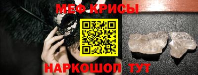 прущие грибы Гусь-Хрустальный