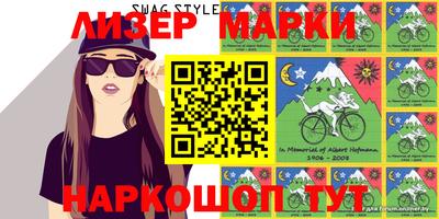 PSILOCYBIN Гусиноозёрск