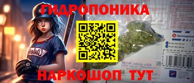 а пвп мука Гусев