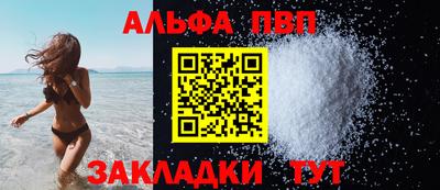 а пвп мука Гусев