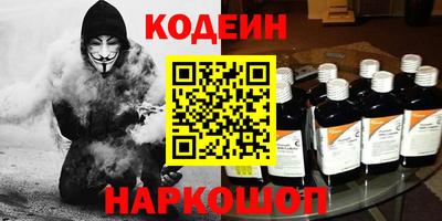 PSILOCYBIN Гусиноозёрск