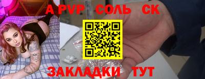 а пвп мука Гусев