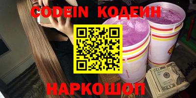PSILOCYBIN Гусиноозёрск