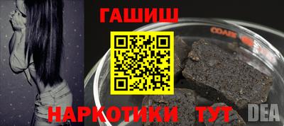 а пвп мука Гусев