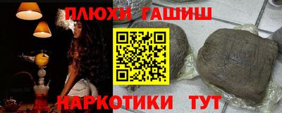 прущие грибы Гусь-Хрустальный