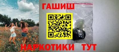 прущие грибы Гусь-Хрустальный