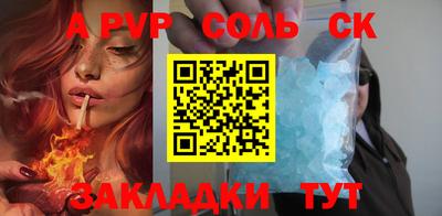 а пвп мука Гусев