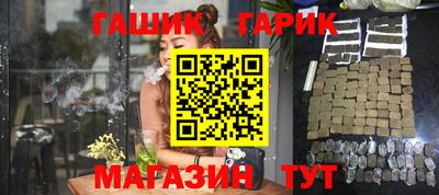 прущие грибы Гусь-Хрустальный