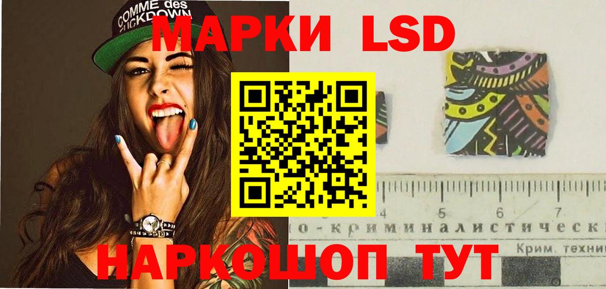 ЛСД экстази кислота  Вход с VPN  Заречный 