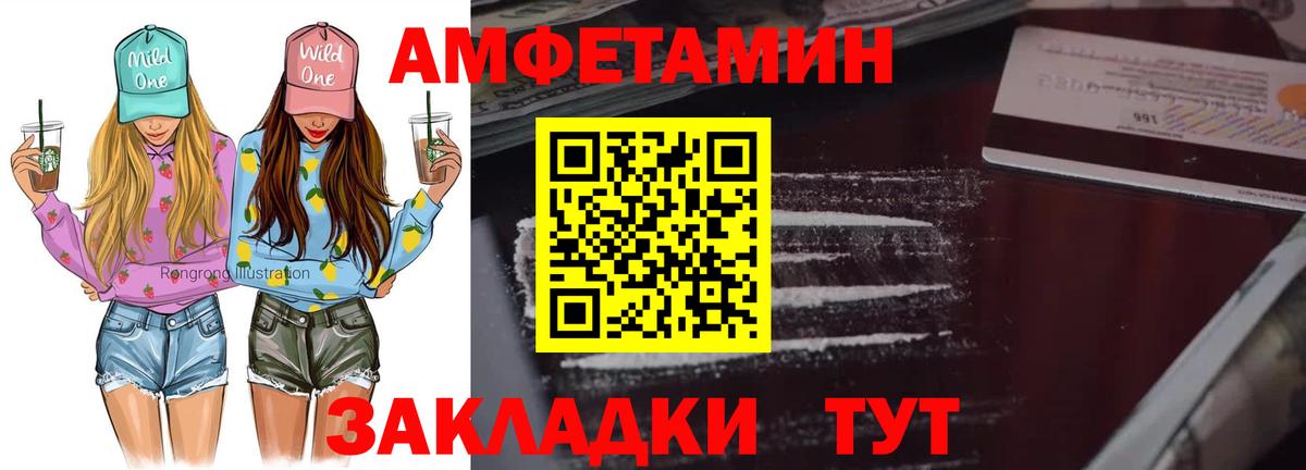 Метамфетамин витя Заречный