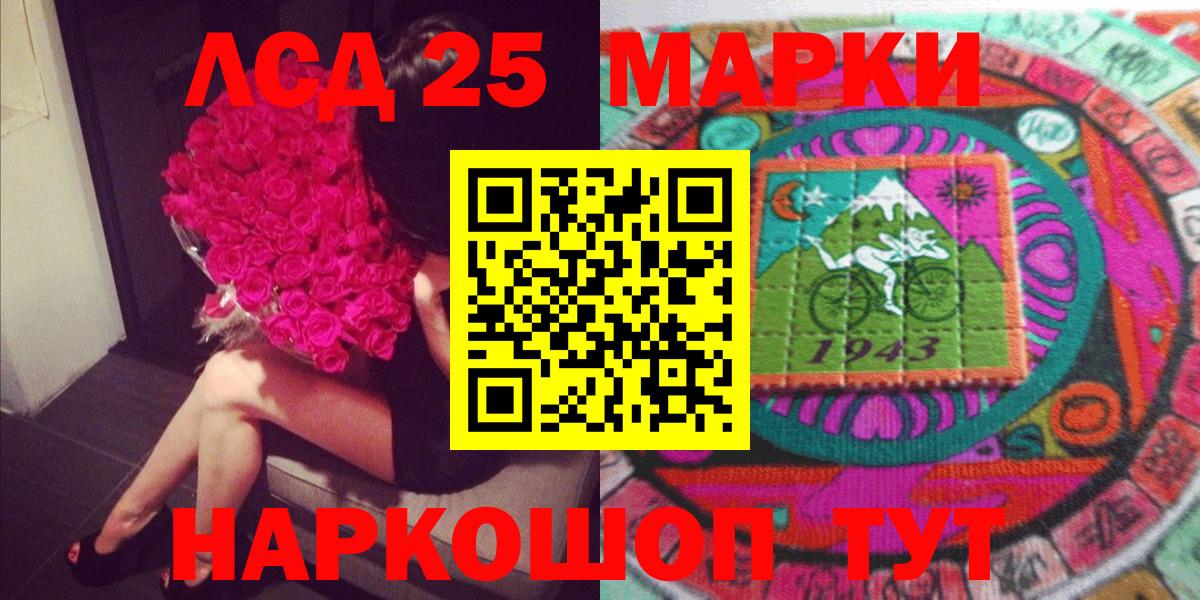 Заречный  Наркотические марки 1,5мг  Марки 25I-NBOMe  Наркотические марки 1,5мг  Вход с VPN 