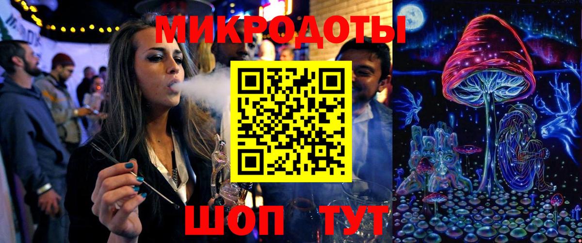 Заречный  Псилоцибиновые грибы GOLDEN TEACHER  Вход с VPN 